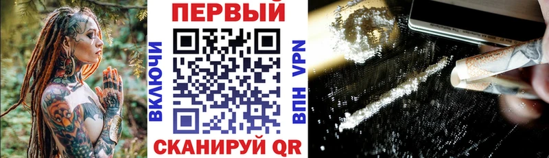 что такое   Новохопёрск  Amphetamine Premium 