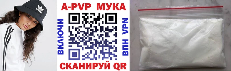 Alpha-PVP Соль  Новохопёрск 