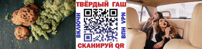 Cannafood марихуана  купить   Новохопёрск 