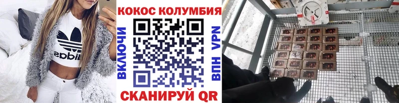 Кокаин Боливия  Новохопёрск 