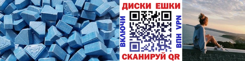Экстази диски  купить наркотики цена  Новохопёрск 
