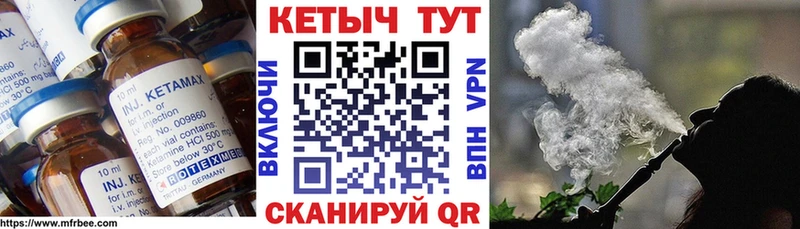 Кетамин VHQ продажа наркотиков Новохопёрск