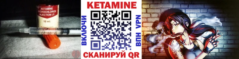 КЕТАМИН ketamine Новохопёрск