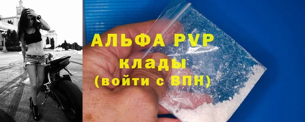 молекула духа Верхнеуральск