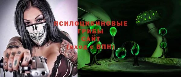 молекула духа Верхнеуральск