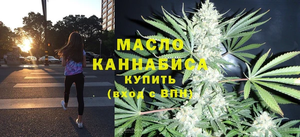 молекула духа Верхнеуральск