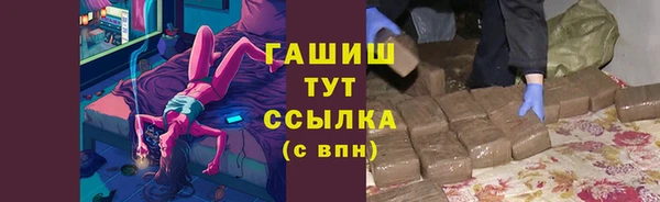 молекула духа Верхнеуральск