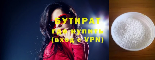 скорость mdpv Верхний Тагил