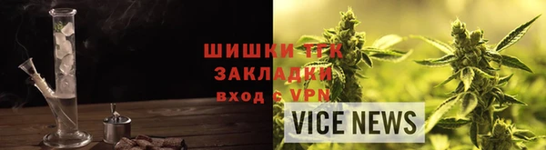 молекула духа Верхнеуральск
