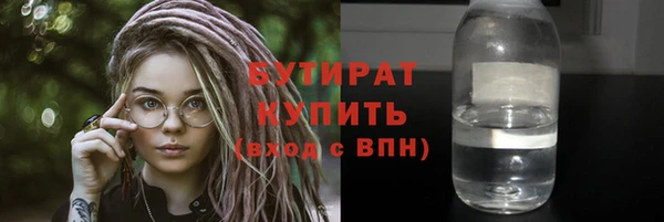 PSILOCYBIN Верея