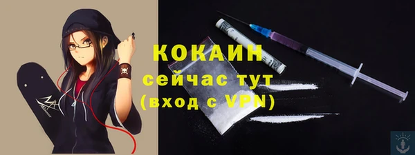 скорость mdpv Верхний Тагил