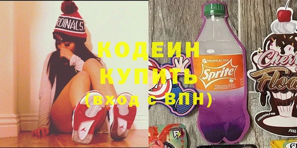 молекула духа Верхнеуральск