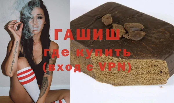 молекула духа Верхнеуральск