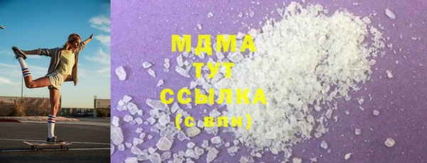 PSILOCYBIN Верея
