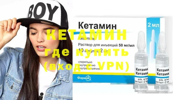 молекула духа Верхнеуральск