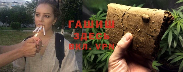 молекула духа Верхнеуральск