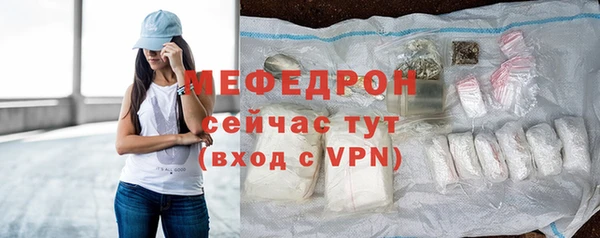 молекула духа Верхнеуральск