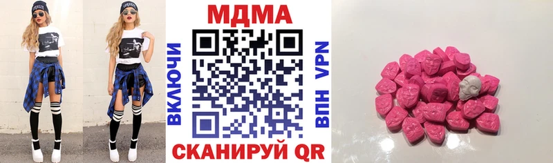 MDMA кристаллы  KRAKEN онион  Новохопёрск 