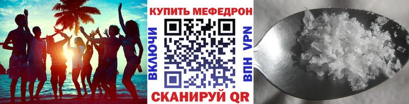 Меф кристаллы  продажа наркотиков  Новохопёрск 