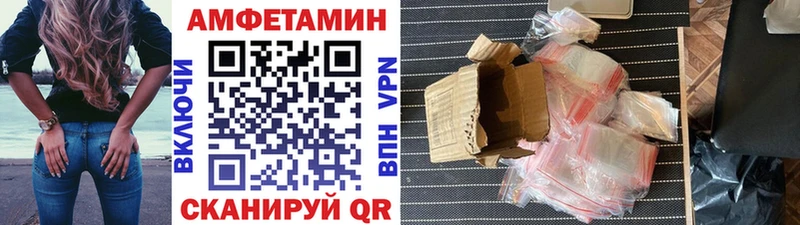 гидра   Новохопёрск  МЕТАМФЕТАМИН винт 