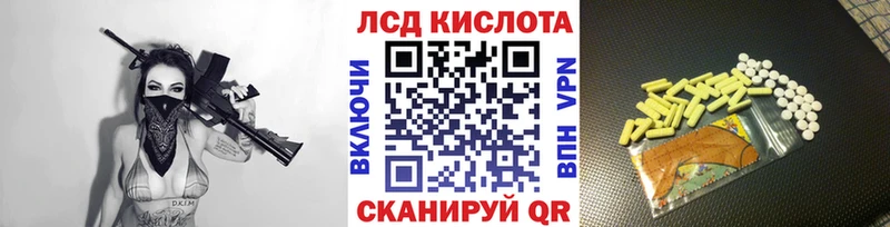 МЕГА вход  Новохопёрск  Марки N-bome 1500мкг 